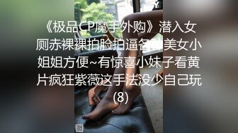 塞尔维亚蓝绿眼睛姑娘 特别湿Suzhou