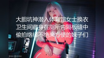 巨乳袭人 陆梓琪