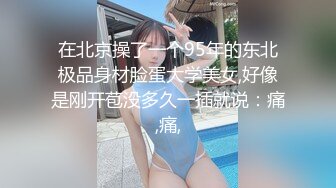 [MP4/442MB]【重磅流出】高端淫妻私密群内部福利 美女如云