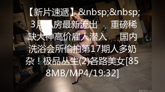 [MP4]STP24756 170CM高马尾冷艳御姐，美乳翘臀紧身裤，扒掉裤子摸穴，张开双腿猛操，骑乘呻吟一脸享受 VIP2209