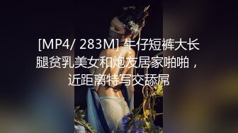 和西交大女友的后入大战