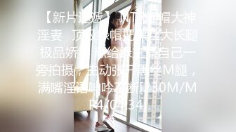 【新片速遞】&nbsp;&nbsp;Onlyfans 极品白虎网红小姐姐NANA⭐牛奶妈妈⭐[1290M/MP4/21:35]