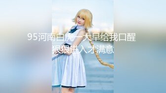 星空传媒最新出品母狗or女王 - 幻想温柔