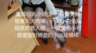 KFC_0000_极品全裸无内美女被男友抛弃委屈独自回家_clip2.mp4