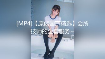 [MP4/ 1.38G] 气质超棒大奶美女！难得双人操逼秀！隔着衣服揉捏奶子，表情很是淫骚