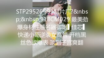 肥美杨贵妃气质女神极品尤物,两个肥腿中有条深邃肉缝惹人眼球,掰开初见洞口