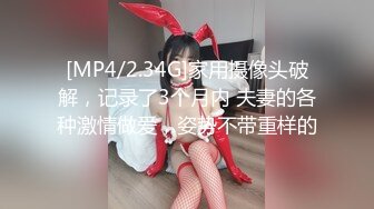 [MP4/ 583M] 漂亮大奶美眉 在家被大肉棒无套输出 不能内射 只能射体外了