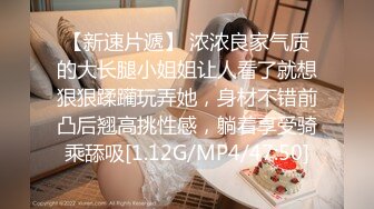 [MP4/682MB]旗袍下的誘惑 林夕 我知道她今天出差，所以才特意買這件衣服穿給妳看 淫蕩的樣子讓人無法不愛