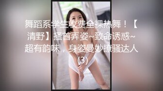 骑乘痴女 女性夜袭