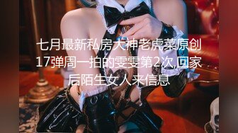 爱豆传媒 id-5272 上班约嫖 援交女郎是同事-瑶瑶