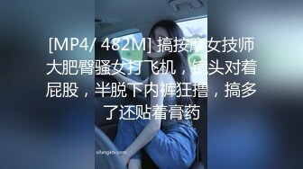 黑丝伪娘 比女人还女人 没想到这么猛 骚逼挑战又长粗假鸡吧 整根插入 超舒爽