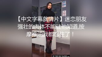 [MP4/ 586M]&nbsp;&nbsp;真实夫妻探花激情4P换妻游戏，黑丝情趣诱惑迷人的大姐放肆啪啪