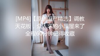 【新片速遞】 ✨熟女少妇「职业钓屌人」四处勾搭农民，巨乳骚婊野外野合，差点没给老头坐死，真是笑惨人[988M/MP4/30:32]