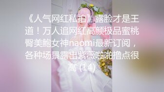 给骚逼剃逼毛