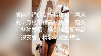 [MP4]生意不错的灰发小妹上门服务警惕性很高差点被她发现