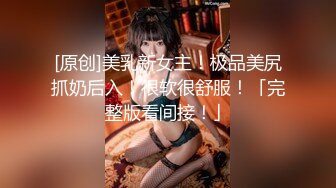 Onlyfans極品白虎網紅小姐姐NANA《癡女淫語系列》姐姐忍不住了想做色色的事情☀2K原版