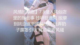 TZ143 麻豆传媒 兔子先生监制 超贴身女秘书