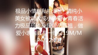 ✿91制片厂✿ 91YCM009 日租女友▌小鱼▌只有累死的牛