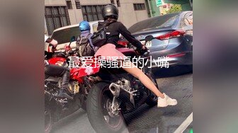 美女众多商场女厕隔板缝近景高清偸拍数位小姐姐方便，拍脸又拍逼人美逼更美 (4)