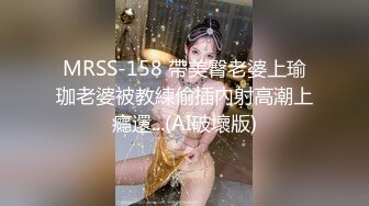 JK学妹，清纯又淫荡，高潮的时候脸会红