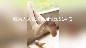 《极品泄密✿魔手✿外购》近水楼台先得月第八期！校内厕拍达人女厕高清固定机位偸拍超多学生妹方便，看脸看逼相当刺激