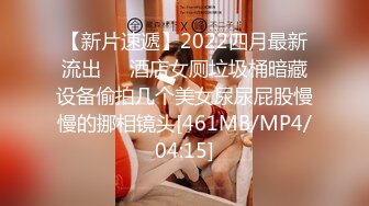 极品身材高颜值美乳女友酒店房间还没脱衣服就开始操逼，刚吃完避孕药可以直接内射