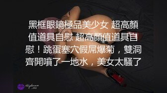 ❤️❤️韩国极品美女主播，丝袜肥臀爆乳，震动棒舌头舔弄，精油抹大奶，油光程亮，连体渔网袜