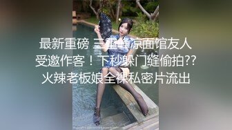 [MP4/112MB]★自拍泄密★情侣酒店身穿情趣套装被各种姿势爆操内射