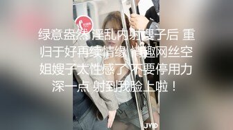 【新片速遞 】&nbsp;&nbsp;【极品❤️性爱流出】漂亮丰臀抖M妹妹与男友性爱私拍流出 情趣黑丝爆操丰臀嫩穴 轻虐滴蜡口爆 完美露脸 高清1080P版 [1830M/MP4/32:57]