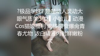 毫无违和感AI明星换脸！日月俱乐部稀有顶级全祼，“古力娜扎”裸舞服装秀，相当炸裂