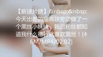 【情侣幼萝】【初小】合集，超小的小妹与大屌男友的淫爱 口交 骑乘位啪啪【26v】 (7)