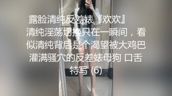 【新片速遞】&nbsp;&nbsp; 西安反差母猪马雨萱❤️把马桶舔得发亮~撒尿装杯子里拿起来一口❤️就喝下去！太骚啦~~[55M/MP4/01:31]