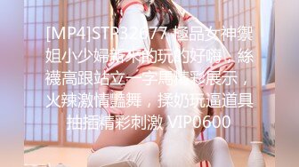 【新片速遞】萝莉小妖Ts-Jieun❤️：第一次战真女，仙女棒进凤凰洞，淫水娇喘春声迷人，精液撒在莲花里！[120M/MP4/02:44]