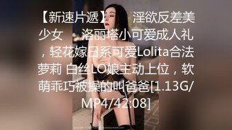 [MP4]外围小姐姐，白嫩大胸网红脸，沙发啪啪后入激情无限