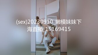 《究极核弹✿绝版》顶级绿帽奴伺候老婆与单男做爱【绿帽春哥】私拍，看着老婆被别人肏他打飞机与老婆一起吃单男鸡巴