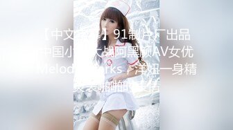 星空传媒 XKG-085 美女班长的假催眠真操逼