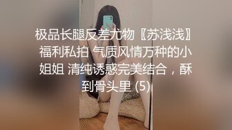 色情主播 妖孽残念yu