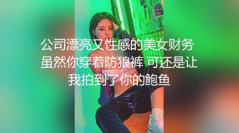 大长腿冷艳美女，上门服务，被小哥哥扣得骚穴拉丝了，一顿狂舔狂肏，娇喘声迷人！