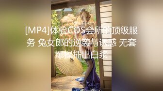 ✿推特变装裸舞女王 咚小姐 2024-新番裸舞 中秋献礼