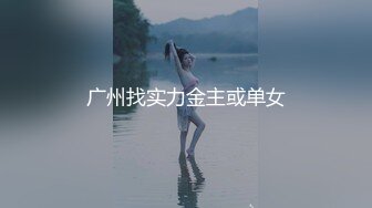 【今日推荐】最新麻豆传媒映画年终巨献-争夺女优派对入场券 女优老师的肉体考验 麻豆女神夏晴子 高清1080P原版