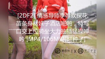 性感小骚货情趣女仆渔网袜求操❤️极品身材反差尤物 被大鸡巴爸爸当成鸡巴套子，母狗就是给大鸡吧