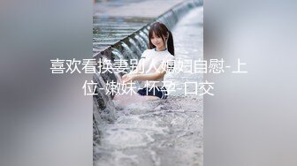 地下停车场楼梯间里一对小情侣搞刺激露脸美女口活一流最主要是乖巧听话