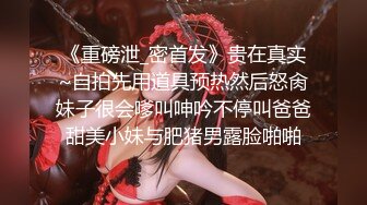 《最新重弹福利》青春无敌推特清纯可甜可盐白虎一线天萝莉女神【软萌兔兔酱】高价私拍3部，嘉然狗+史莱姆草神+瑜伽私教 (6)