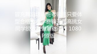 [MP4]NI001 麦尼传媒 极品反差女神沉浸式性爱 斑斑 VIP0600