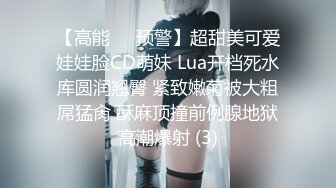 STP16348 国产AV佳作MDXS0008-我的空姐女友是荷官 赢一次干一次