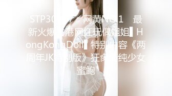 [MP4/1.31G]安防精品 近景-校园系列班花级别美女开房打炮