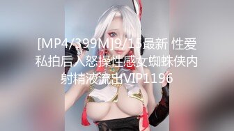 [MP4]台灣SWAG 长腿女神『Princess』私人女仆打扫偷懒 被主人处罚猛操教训