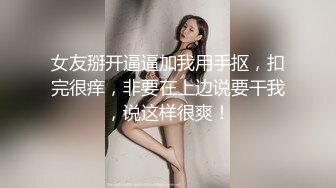 变态叔叔强上淫荡侄女身材丰满屁股又大又圆干着过瘾MD0086