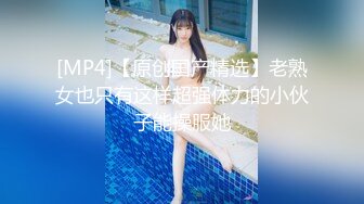 《最新流出顶级绿帽》高颜模特身材气质网红女神【总在你背后TK】露脸淫乱私拍，女神调教成母狗给黄毛兄弟一起肏3P (15)