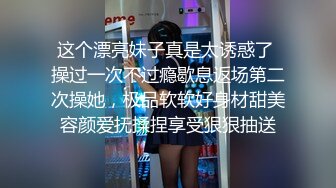 伪娘李知贤情感空姐黑丝给金主爸爸舔大牛马